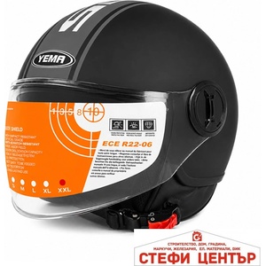 Paolo Каска yema 631-1 - m - Черна (721627) Мотоциклетна каска, шлем