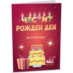iGreet Персонална картичка iGreet - От всички нас (PG02)