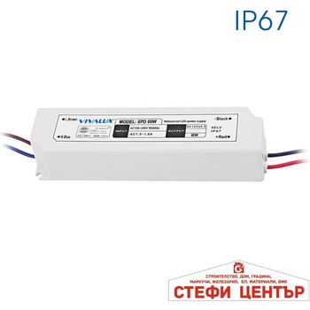 VIVALUX SPD 60W LED in 240V out 12VDC IP67 (VIV003652)