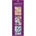 Liberty Magnetic Bookmarks