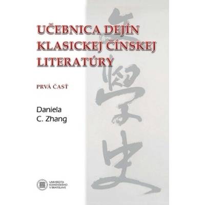 Učebnica dejín klasickej čínskej literatúry. Prvá časť