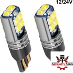 Paolo Диодни крушки 3032 10smd - 12/24v 2бр/к-т (281151)