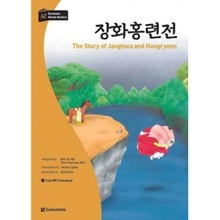 THE STORY OF JANGHWA AND HONGRYEON (DARAKWON KOREAN READERS, NIV A2) MP3 A TELECHARGER
