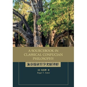 A Sourcebook in Classical Confucian Philosophy (ISBN: 9781438493527)