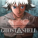 Ost - Ghost In The Shell LP