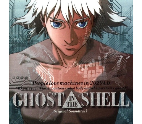 Ost - Ghost In The Shell LP