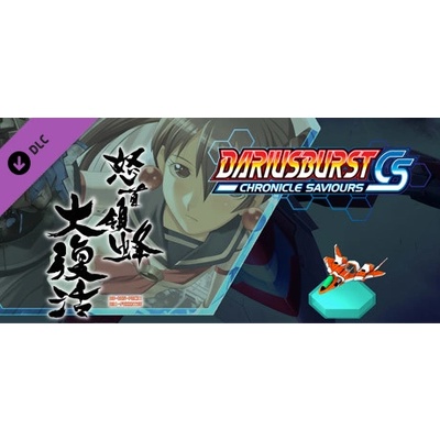 KOMODO Dariusburst Chronicle Saviours DoDonPachi Resurrection DLC (PC)