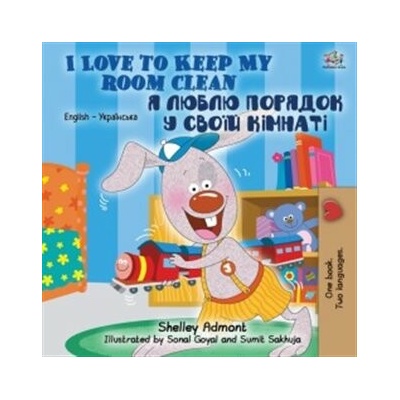I Love to Keep My Room Clean / Я люблю порядок y своїй кімнаті