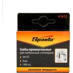 SPARTA Скоби за такер, тип 53, 8 мм, 1000 бр. // Sparta