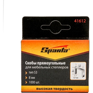 SPARTA Скоби за такер, тип 53, 8 мм, 1000 бр. // Sparta