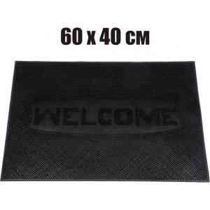  60 х 40 см черна гумена изтривалка с надпис welcome (011547)