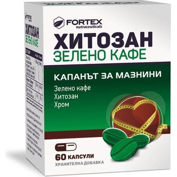 Fortex Хитозан Зелено кафе, 60 капсули, Fortex