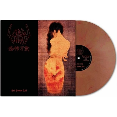 SIGH - HAIL HORROR HAIL MARBLED LTD. LP
