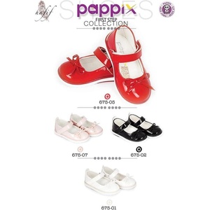 PAPPIX Обувки 0048 Обувки 0048 (1934)