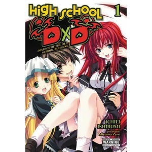 High School DxD, Vol. 1 (2020)