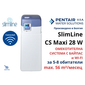 Pentair SlimLine CS Maxi 28L WI-FI Омекотителна система дебитозависима с байпас (S4035387W)