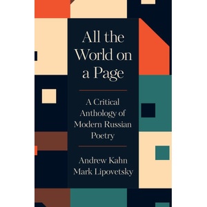 All the World on a Page (ISBN: 9780691207162)