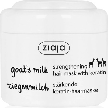 Ziaja Goat's Milk подсилваща маска за суха и увредена коса 200ml
