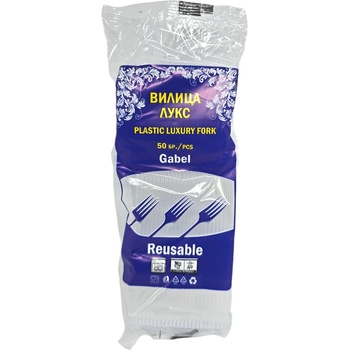 Вилици пластмасови, Лукс, 50 броя, Прозрачни