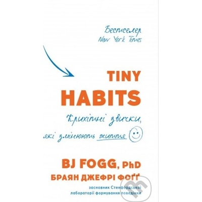 Tiny Habits - BJ Fogg