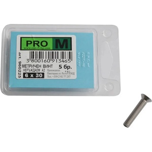 Pro m НЕРЪЖДАЕМИ МЕТРИЧНИ БОЛТОВЕ 5 БРОЯ pro m 6 x 30 mm (3800160913465)