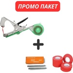 HERLY ПРОМО ПАКЕТ! Комплект Клещи за връзване + Лента + Телчета Herly (31716+38403+31717)