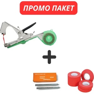 HERLY ПРОМО ПАКЕТ! Комплект Клещи за връзване + Лента + Телчета Herly (31716+38403+31717)