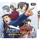 Phoenix Wright: Ace Attorney Trilogy