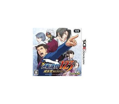 Phoenix Wright: Ace Attorney Trilogy