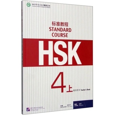 HSK Standard Course 4A - učitelova kniha Beijing Language and Culture University Press