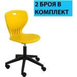 RFG Ученически стол RFG Maxima Move Black, полипропилен, до 120 kg, жълт, 2 броя в комплект