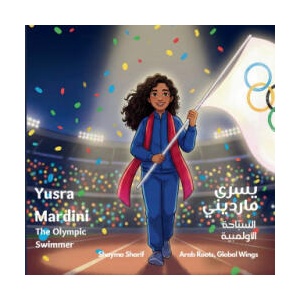 Yusra Mardini, The Olympic Swimmer | Shayma Sharif (2025)