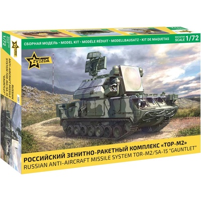 ZVEZDA Model Kit military 5081 TOR-M2/SA-15 Gauntlet 1:72