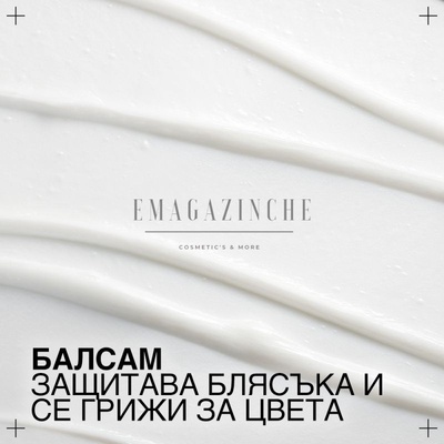 Redken Деликатен балсам за удължаване на цвета и блясък 300/1000 мл Acidic Color Gloss Conditioner (LTAF0200)