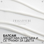 Redken Деликатен балсам за удължаване на цвета и блясък 300/1000 мл Acidic Color Gloss Conditioner (LTAF0200)