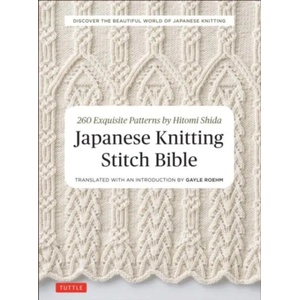 Japanese Knitting Stitch Bible (ISBN: 9784805314531)