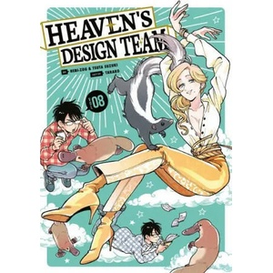 Heaven's Design Team 8 | Hebi-Zou, Tarako (ISBN: 9781646514403)