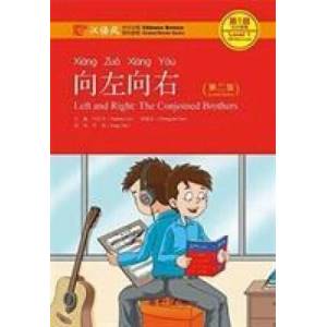 Left and Right: the Conjoined Brothers - Chinese Breeze Graded Reader, Level 1: 300 Words Level | YUEHUA LIU (ISBN: 9787301291627)