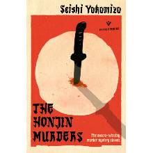 The Honjin Murders - Seishi Yokomizo
