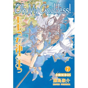 Oh My Goddess! Omnibus Volume 7 (ISBN: 9781506734675)