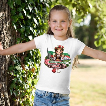 Art gift Детска тениска - Българче съм