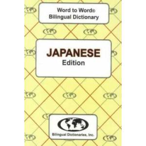 English-Japanese & Japanese-English Word-to-Word Dictionary | C. Sesma, C. Hasegawa (2011)