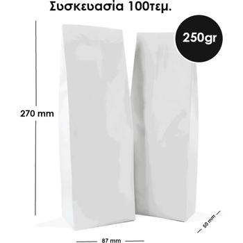 Image 1 of Side Gusset Торба 250gr без клапан бяла 100 броя