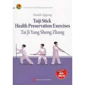 Jian Shen Qi Gong Tai Ji Yang Sheng Zhang Ying Wen | The Chinese Health Qigong Association (ISBN: 9787119078724)