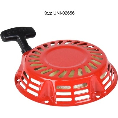 UNI-SP Стартер за генератор / мотофреза / водна помпа 5.0 - 7.5 к. с. (Hp) - PVC палци, 17.3 см (UNI-02656)
