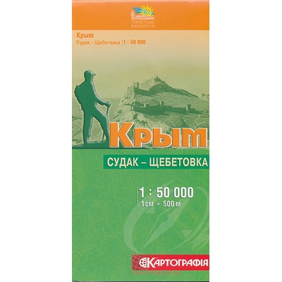 Krym Ukrajina Sudak-Ščebetovka 1:50.000