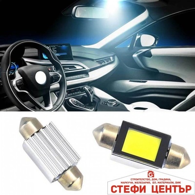 Paolo Диодни крушки - 28084 4 размера(41мм; 39мм; 36мм; 31мм) 2бр/к-т (28084)