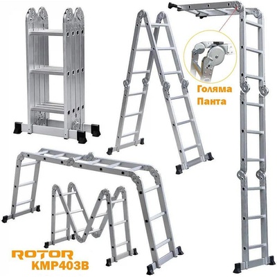ROTOR Стълба алуминиева, 4x3 стъпала, 3.55 м, ROTOR KMP403B, мултифункционална (ET433)