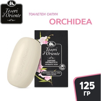 Tesori d'Oriente Tesori d'oriente Ароматен сапун китайска орхидея, 125 гр