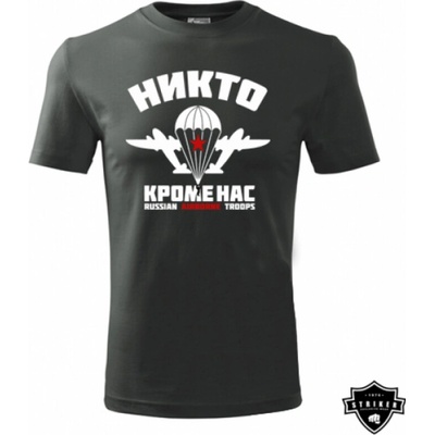 Tričko Striker Russian Airborne Troops Никто Кроме Нас čierne